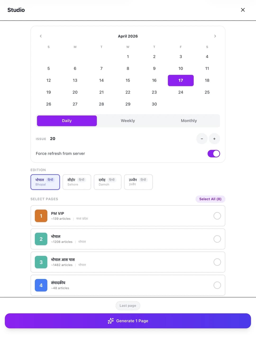 XLR8 Print Studio with date picker, edition selector, and pages list