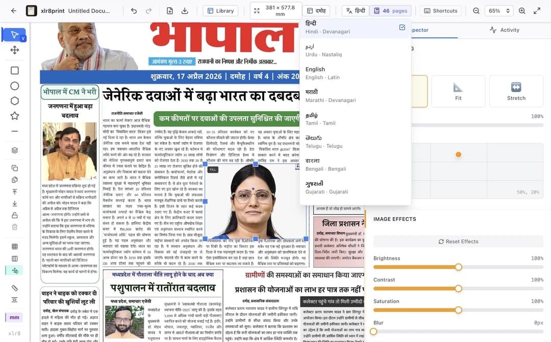 XLR8 Print editor showing a language picker with Hindi, Urdu, English, Marathi, Tamil, Telugu, Bengali, and Gujarati