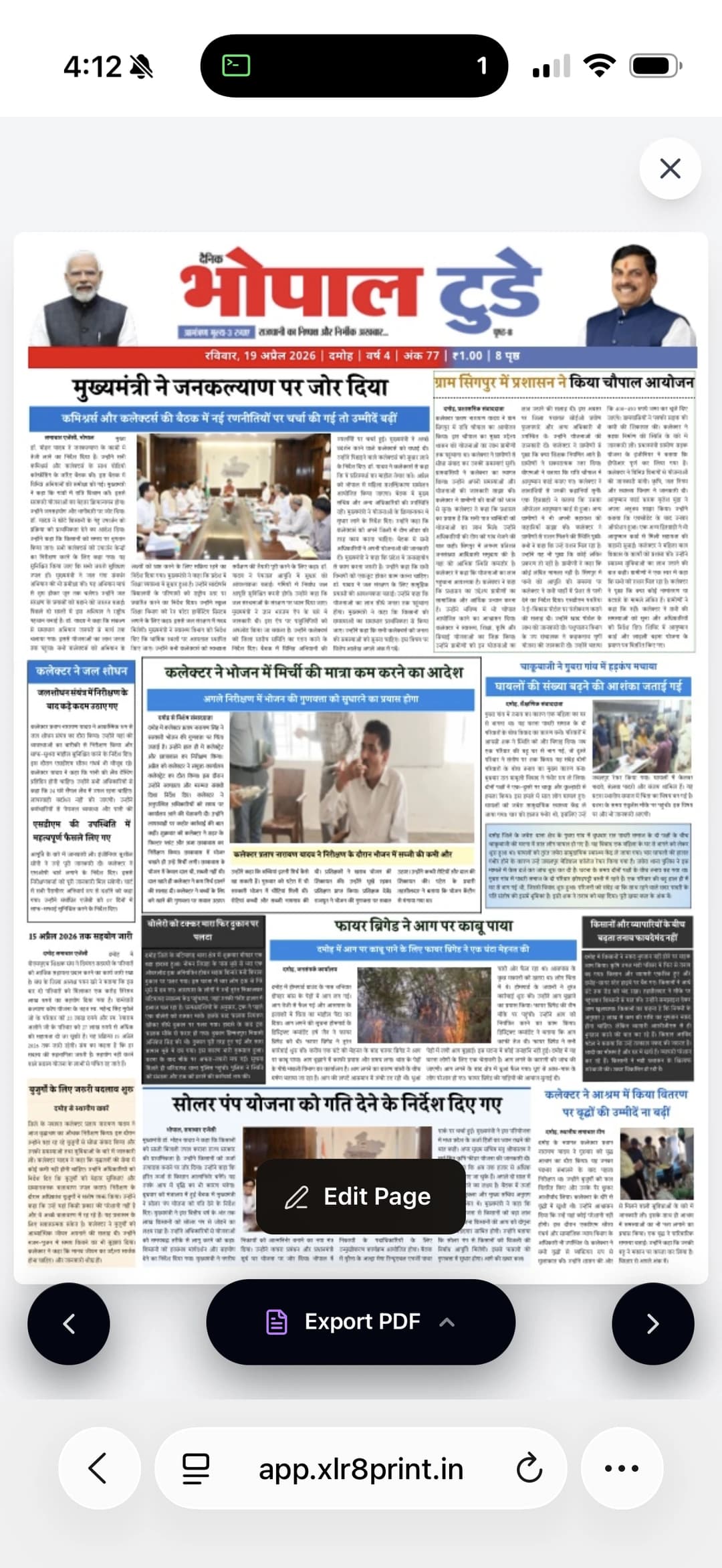 XLR8 Print mobile preview with Edit Page and Export PDF buttons