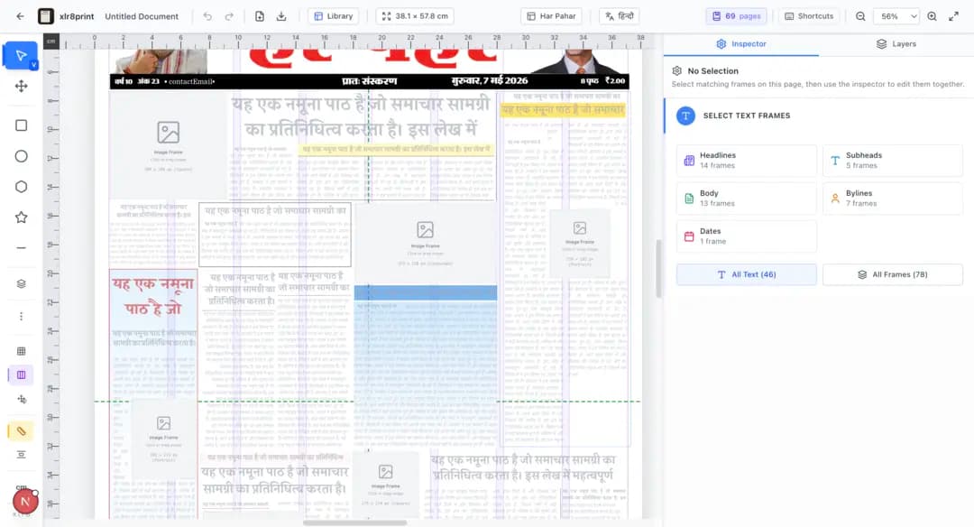 XLR8 Print editor screenshot showing a live newspaper layout workspace