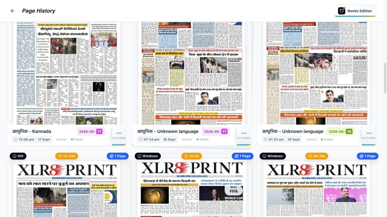 XLR8 Print Page History showing previously printed editions